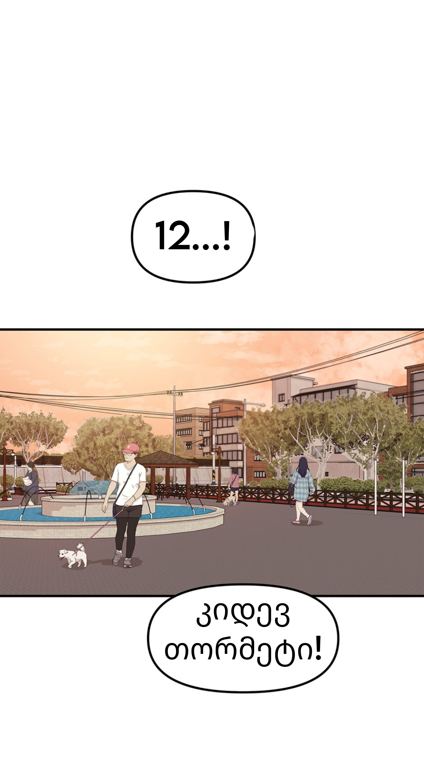 Page (16)